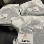 三代目松尾米穀店 手結び屋 - テイクアウト　最後の3個　あのおむすび（塩）は　すでにソールドアウトしてました