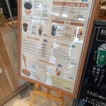 カフェファディ - 