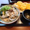 Marugame Seimen - 