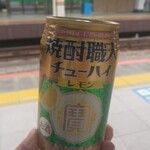 ニューデイズミニ - ドリンク写真:焼酎職人チューハイ