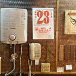 おかめ - 2023   4  23