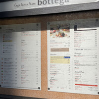 bottega 柏店 - 