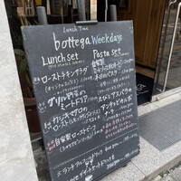 bottega 柏店 - 