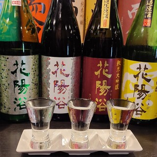 如今梦幻的日本酒“花阳浴”无论什么时候都一定能喝到!