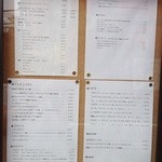 ラディーチェ - ディナーメニュー(外観から)