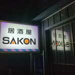 SAKON - 