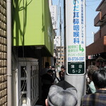 らーめん飛粋 - 行列