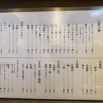 おでん まる米 - 