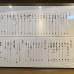 おでん まる米 - 