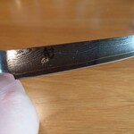 メゾン ケイ - ナイフ