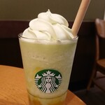 スターバックス・コーヒー - 