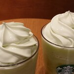 スターバックス・コーヒー - 