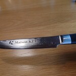 メゾン ケイ - ナイフ