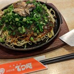 てっ平 駅前店 - 