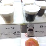 銀座コージーコーナー　 - 料理写真: