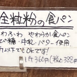 まちのパーラー - 今回の購入品