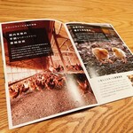 うしとさかな - 