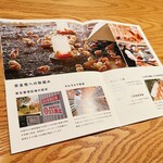 うしとさかな - 