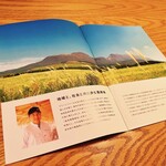 うしとさかな - 