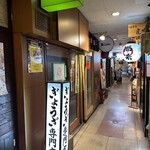 ぎょうざ処だいきち - 