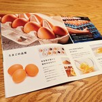 うしとさかな - 