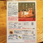 うしとさかな - 