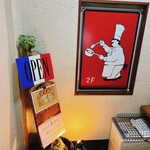 Bay&Leaf 横浜 - 