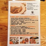 うしとさかな - 