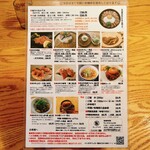 うしとさかな - 