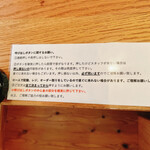 うしとさかな - 