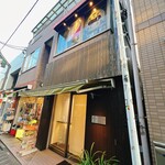 Shimokitazawa Mito Dainingu - 