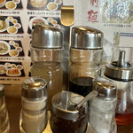 台湾料理　聚宝園 - 