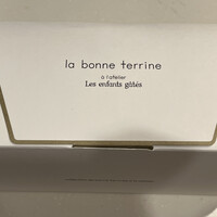 レザンファン ギャテ - 