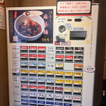 香氣　四川麺条  - 