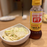 Sousaku Yakitori Daien - 福岡では定番のキャベツにはキャベツのうまたれ！　　　　　　　　　　しかもコレは非売品の福岡トヨタコラボ！味は同じ！