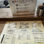 ラーメン大戦争 伊丹店 - 