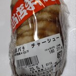 ミートコマツ - 