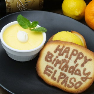 誕生日会にぴったり☆エルパソ特製のクッキープレートをご用意