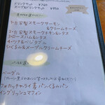 オープンオーブン - 