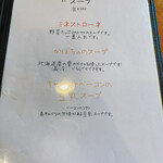 オープンオーブン - 