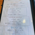 オープンオーブン - 