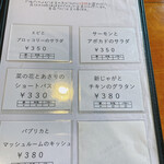 オープンオーブン - 