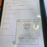 オープンオーブン - 