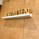 オープンオーブン - 