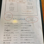 オープンオーブン - 