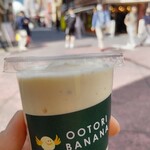 OOTORI - バナナジュース
