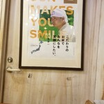 GRILL FUKUYOSHI - 