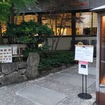 かんだやぶそば - 外観