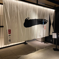 京都一の傳  六本木ヒルズ店 - 