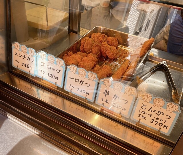 さとうコロッケ店 - 荻窪/コロッケ | 食べログ